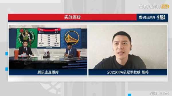 腾讯nba直播免费直播_腾讯nba免费视频现场直播