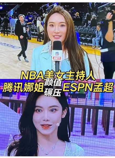 腾讯视频nba直播去哪了_腾讯视频nba现场直播