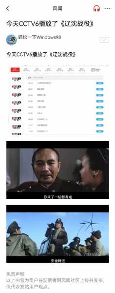 节目官网cctv大决战电视剧_央视电视剧大决战播出时间