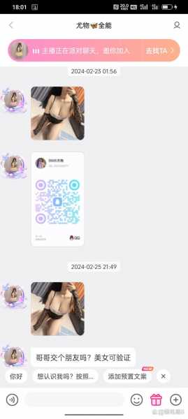 花椒直播app下载最新版_花椒直播app下载最新版本