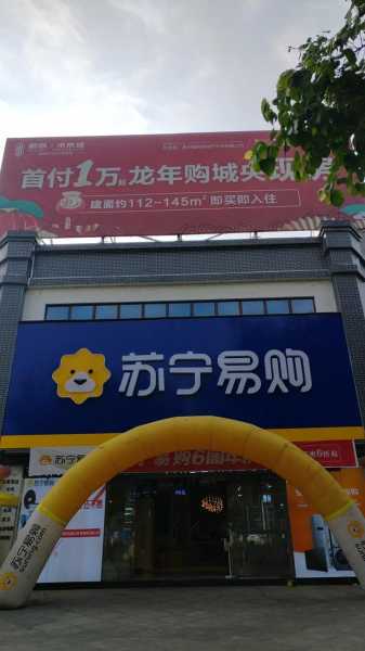 苏宁体育官网_苏宁体育官网首页