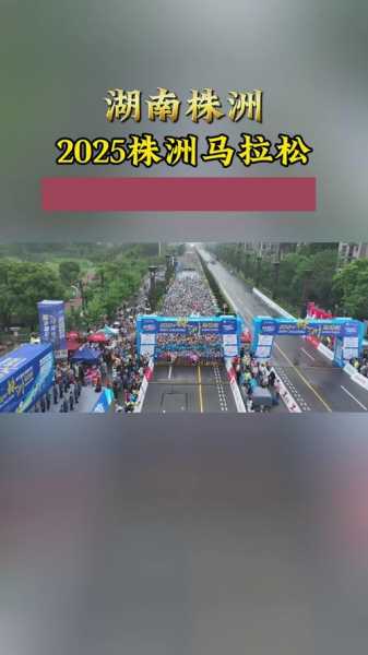 苏州马拉松_苏州马拉松2025什么时候出签