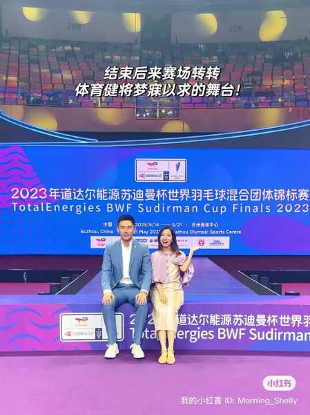 苏迪曼杯2022_苏迪曼杯2022举办地