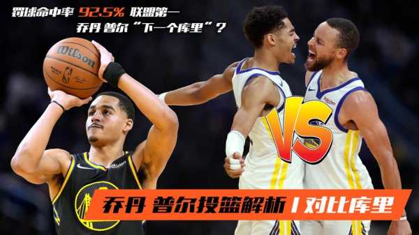 虎扑nba_蜗牛柯基