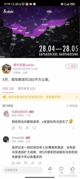 虎扑nba_蜗牛柯基