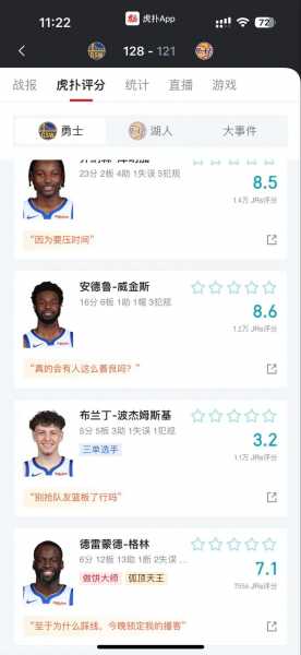 虎扑足球滚动新闻_虎扑 足球新闻