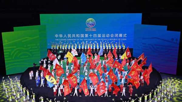 西安全运会开幕时间_西安全运会开幕式是几月几号