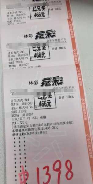 西班牙瑞士比分预测_西班牙 瑞士 比分