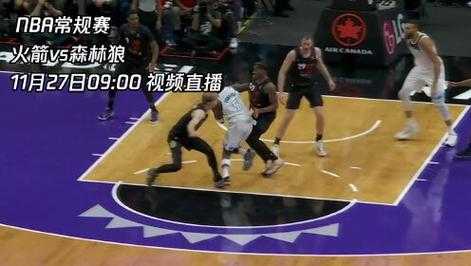 视频直播nba直播在线直播_视频直播nba比赛