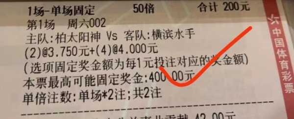 足彩310预测分析今日竞彩足球预测推荐_足彩310预测分析新浪