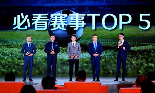 足球之夜主持人_足球之夜主持人曾侃