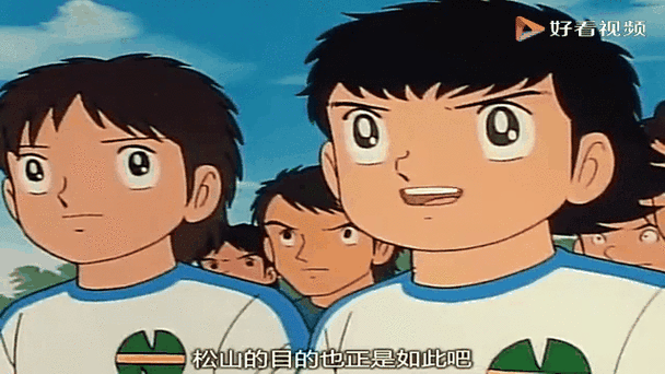 足球小将吧_足球小将全篇