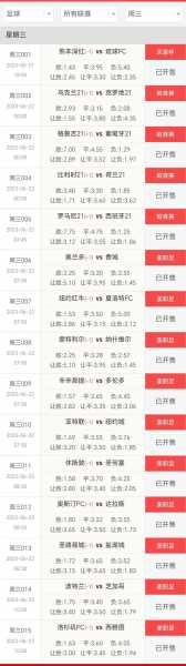 足球彩票彩票频道竞技风暴_足球竞彩风暴新浪