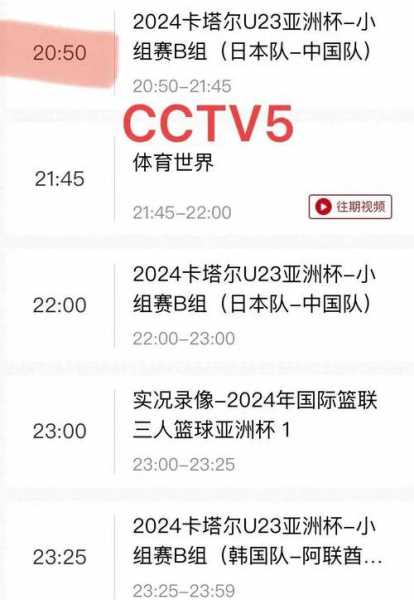 足球比赛一场多长时间_足球比赛一场的时间是多少