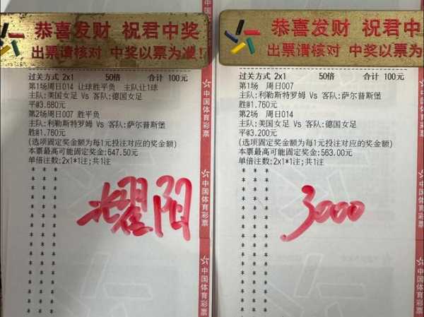 足球竞彩澳客_彩客网竞彩足球推荐
