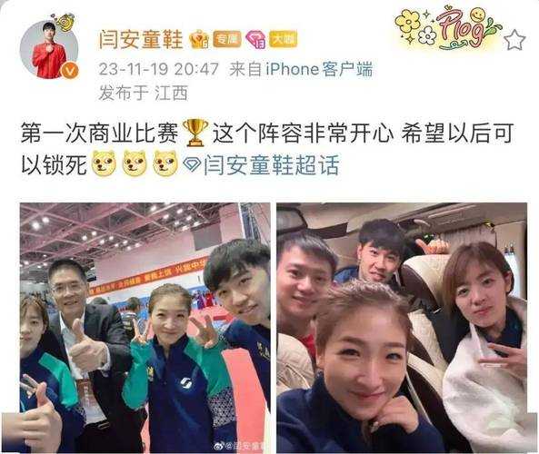 车晓曦是一队还是二队_车晓曦有男朋友吗