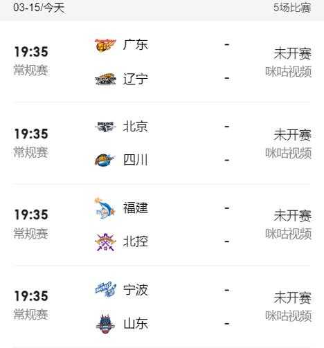 辽宁体育频道直播cba直播_辽宁体育频道cba现在直播