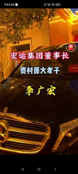 辽宁宏运吧 百度贴吧_辽宁宏运集团