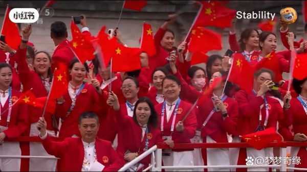 里约奥运会开幕式_里约奥运会开幕式中国队入场