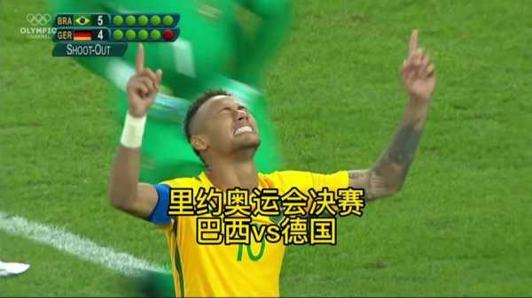 里约奥运会视频_里约奥运会精彩瞬间