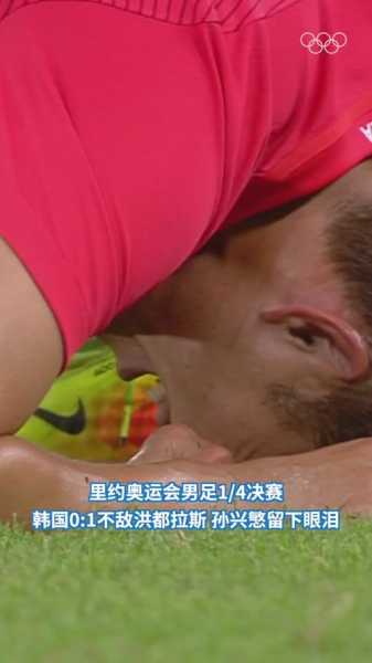 里约奥运会足球决赛_里约奥运会足球决赛谁赢了