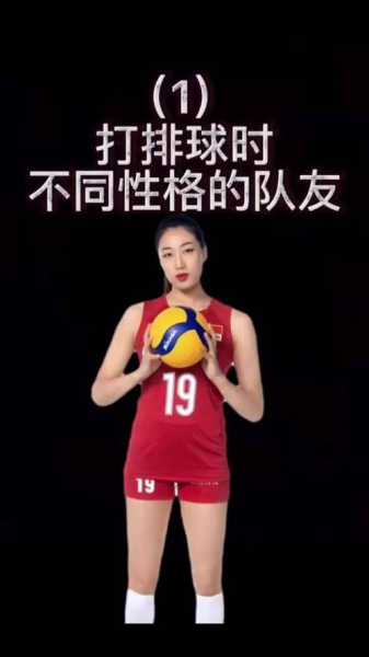 队员出演中国女排_中国女排演技