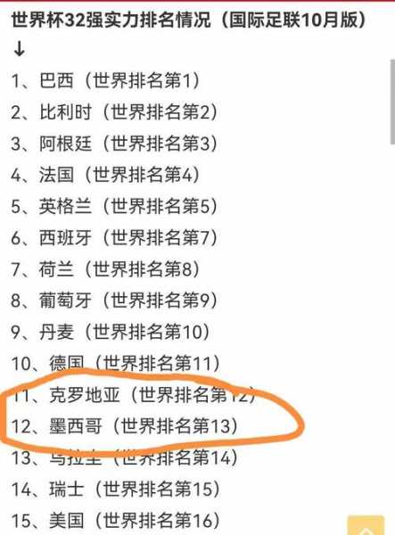 阿根廷男名字大全_阿根廷女生名字大全