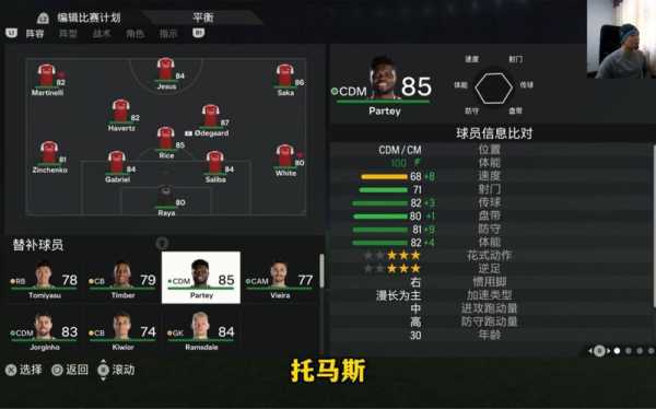 阿森纳vs富勒姆前瞻_富勒姆vs阿森纳预测分析