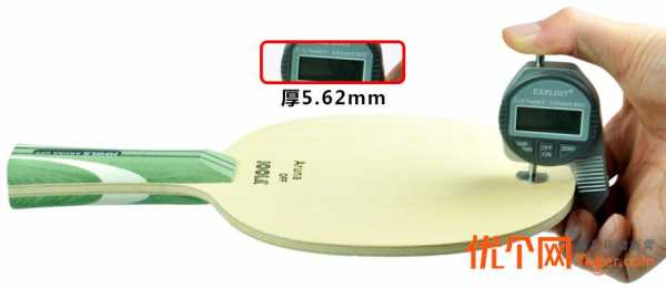 阿鲁纳底板_阿鲁纳底板配置