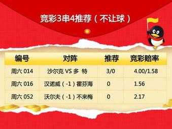 雪缘园北京单场比分直播_雪缘园比分看yb33典me