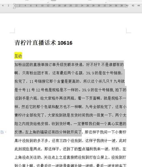 青柠直播视频直播下载_青柠直播视频官网