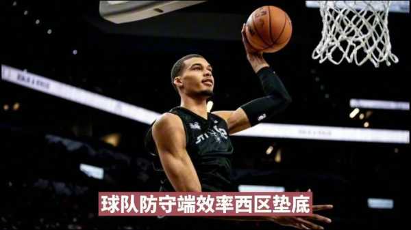 马刺vs老鹰_马刺vs老鹰比赛回放