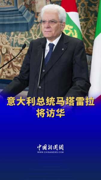 马塔雷拉_马塔雷拉的妻子