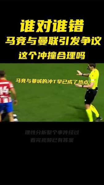 马竞欧联杯冠军_马竞欧冠2020淘汰