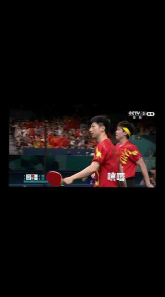 马龙樊振东乒乓球决赛_马龙樊振东乒乓球决赛直播