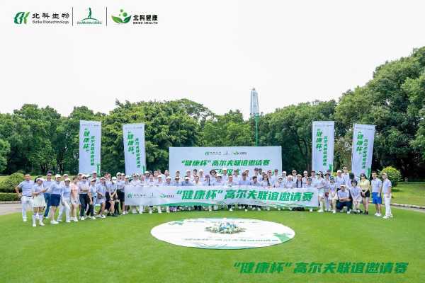 高尔夫比赛视频_高尔夫大赛视频