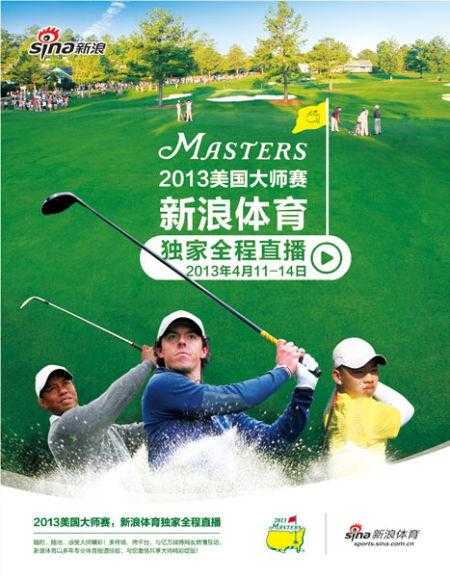 高尔夫频道直播免费_高尔夫球直播频道