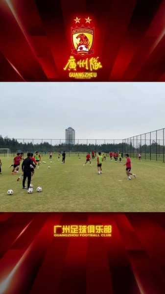 鲁能球赛2021赛程_鲁能足球赛事预告