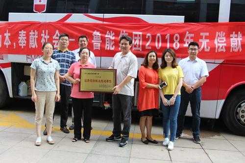 鲁能集团大公子_鲁能集团太子爷