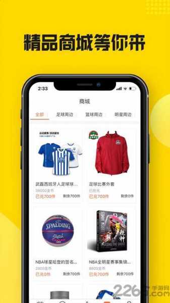 黑白体育nba直播下载_黑白体育直播高清