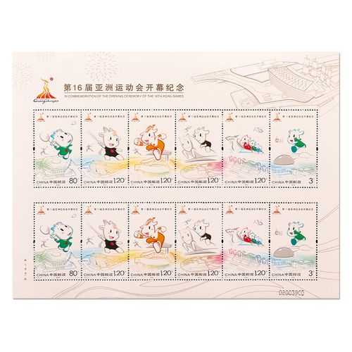 2010广州亚运会开幕式视频，2010广州亚运会时间