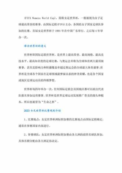 2019足协杯半决赛时间，2019足协杯半决赛时间表