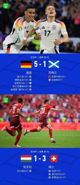 2021欧洲杯百度百科，2021欧洲杯概况