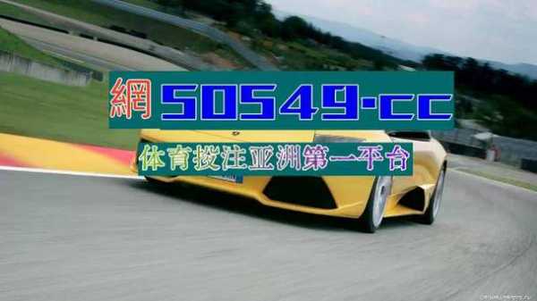 390ko极速足球比分网，90k0极速比分网