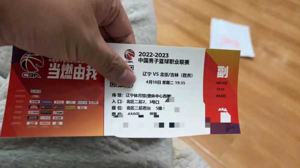 cba如何网上订票官网，cba线上购票