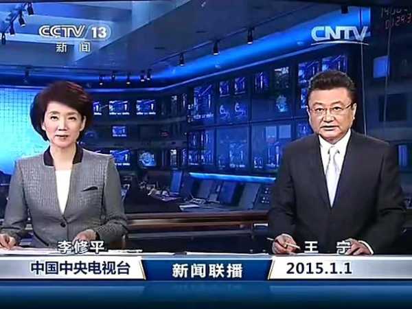 cctv1今晚新闻联播直播，今晚cctv 1新闻联播