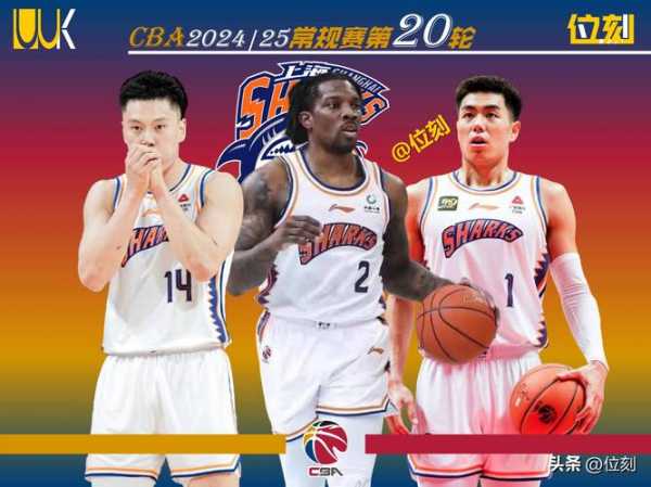 nba上海赛座无虚席，nba上海中国赛