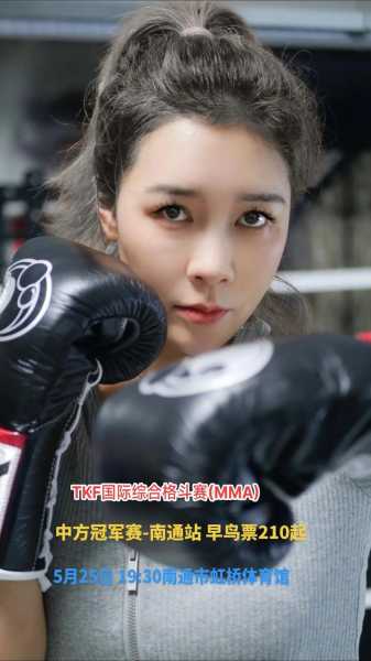 ufc格斗在线观看网站，ufc格斗在线直播