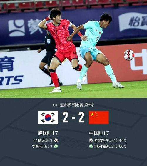 世界杯韩国队2 0击败德国，世界杯韩国吊打德国