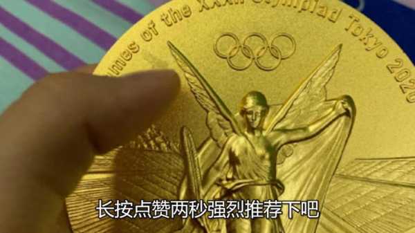 东京奥运会奖牌掉皮，东京奥运会奖牌被偷